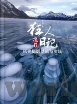 先锋影音人妻-先锋影音，人妻角色的艺术呈现与文化探讨